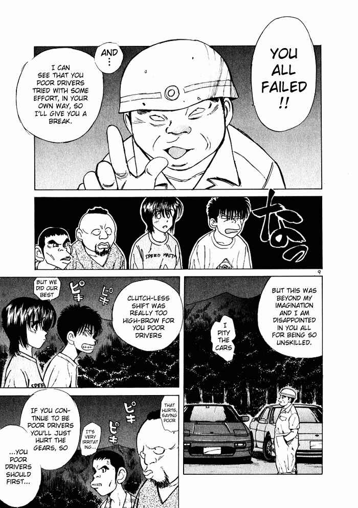 Page 11 Chapter 33 Over Rev!