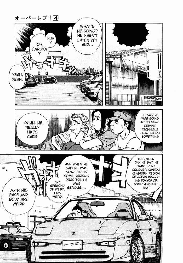 Page 15 Chapter 33 Over Rev!