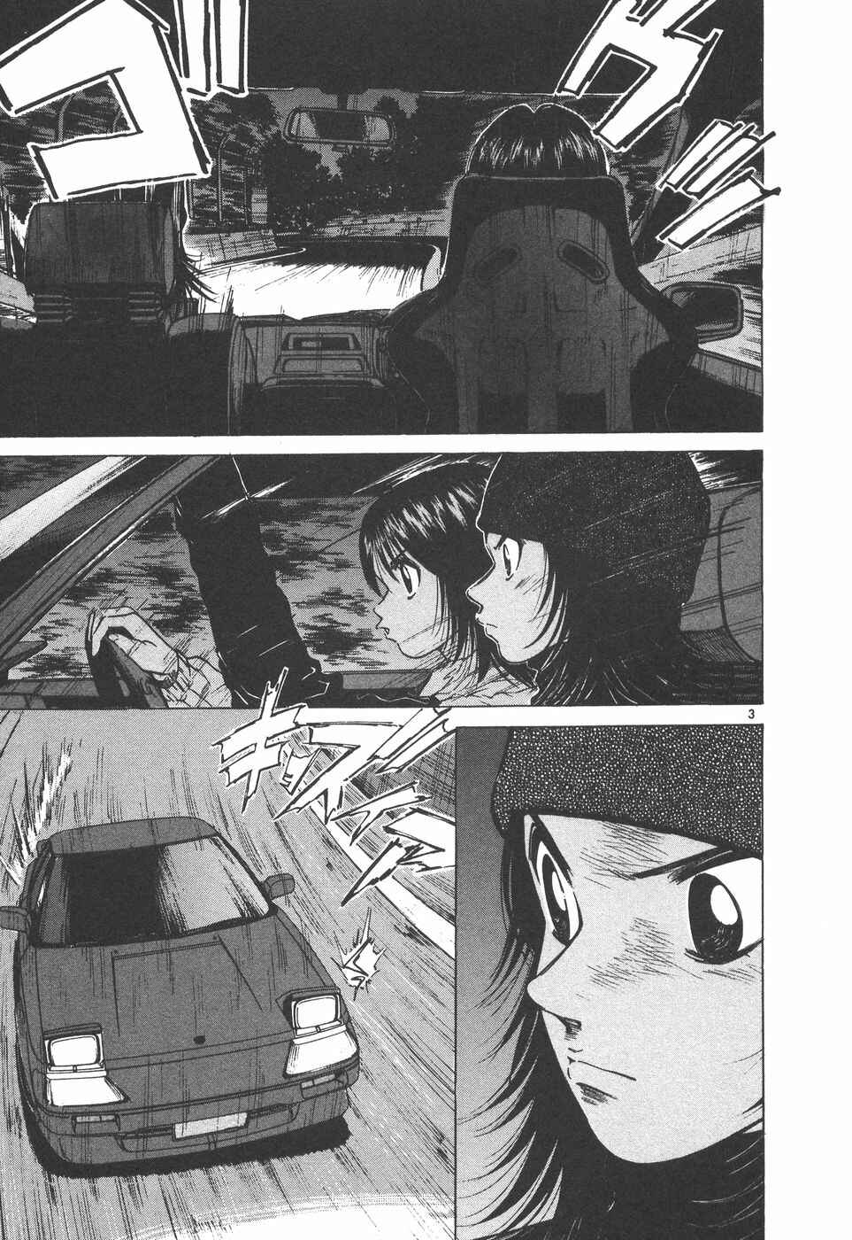 Page 3 Chapter 166 Over Rev!