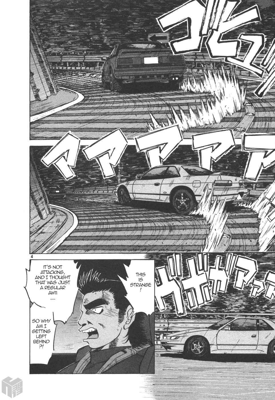 Page 4 Chapter 166 Over Rev!