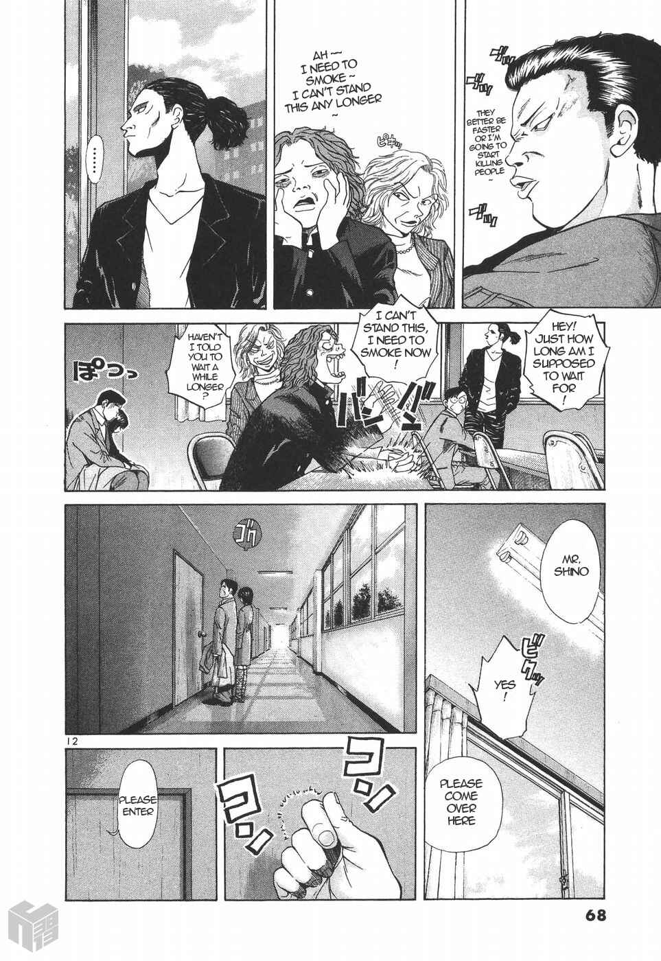 Page 11 Chapter 151 Over Rev!
