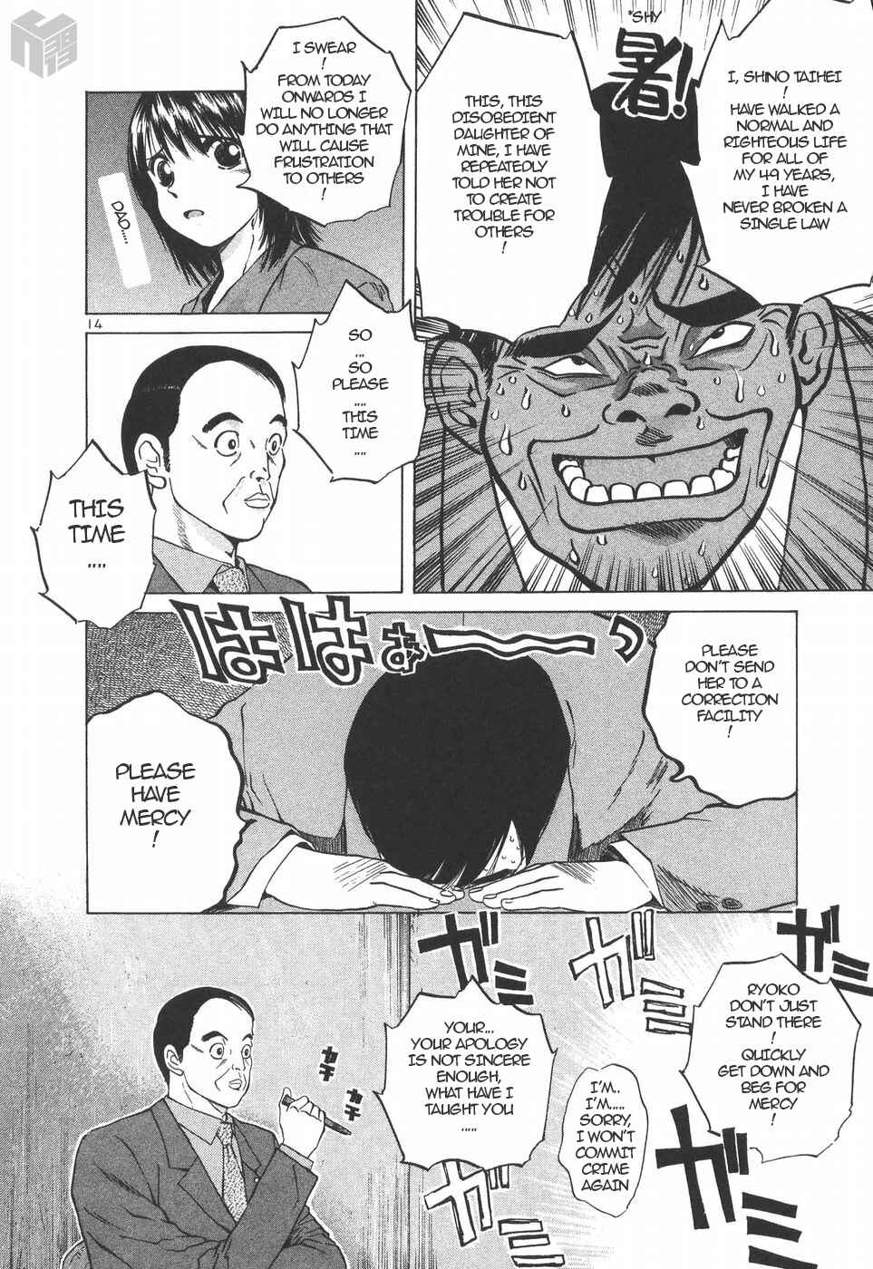 Page 13 Chapter 151 Over Rev!