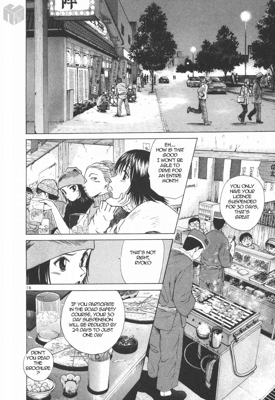 Page 15 Chapter 151 Over Rev!