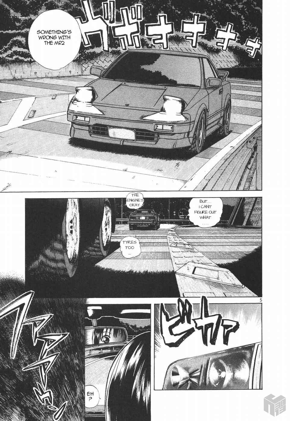 Page 5 Chapter 151 Over Rev!