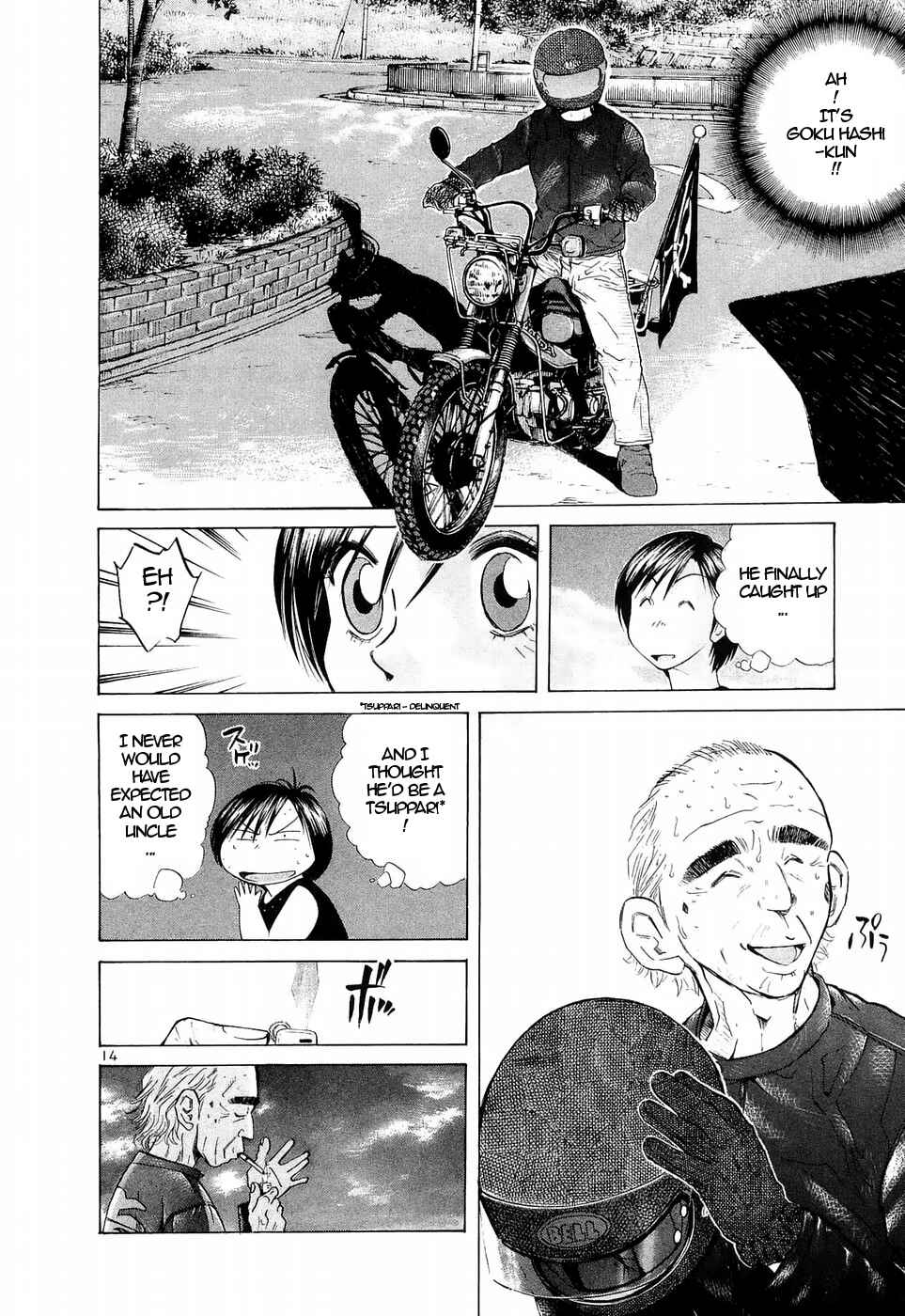 Page 13 Chapter 224 Over Rev!