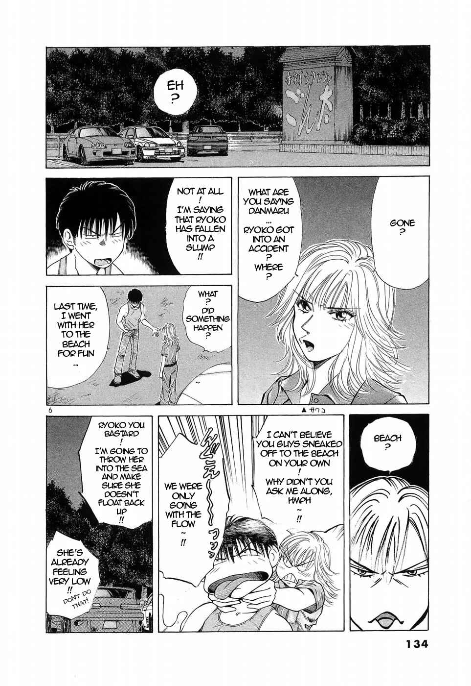 Page 5 Chapter 224 Over Rev!