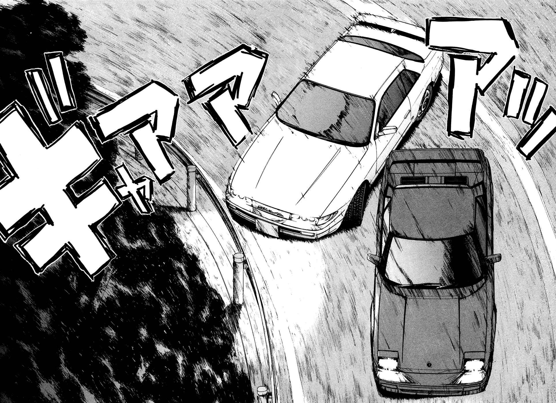 Page 11 Chapter 85 Over Rev!