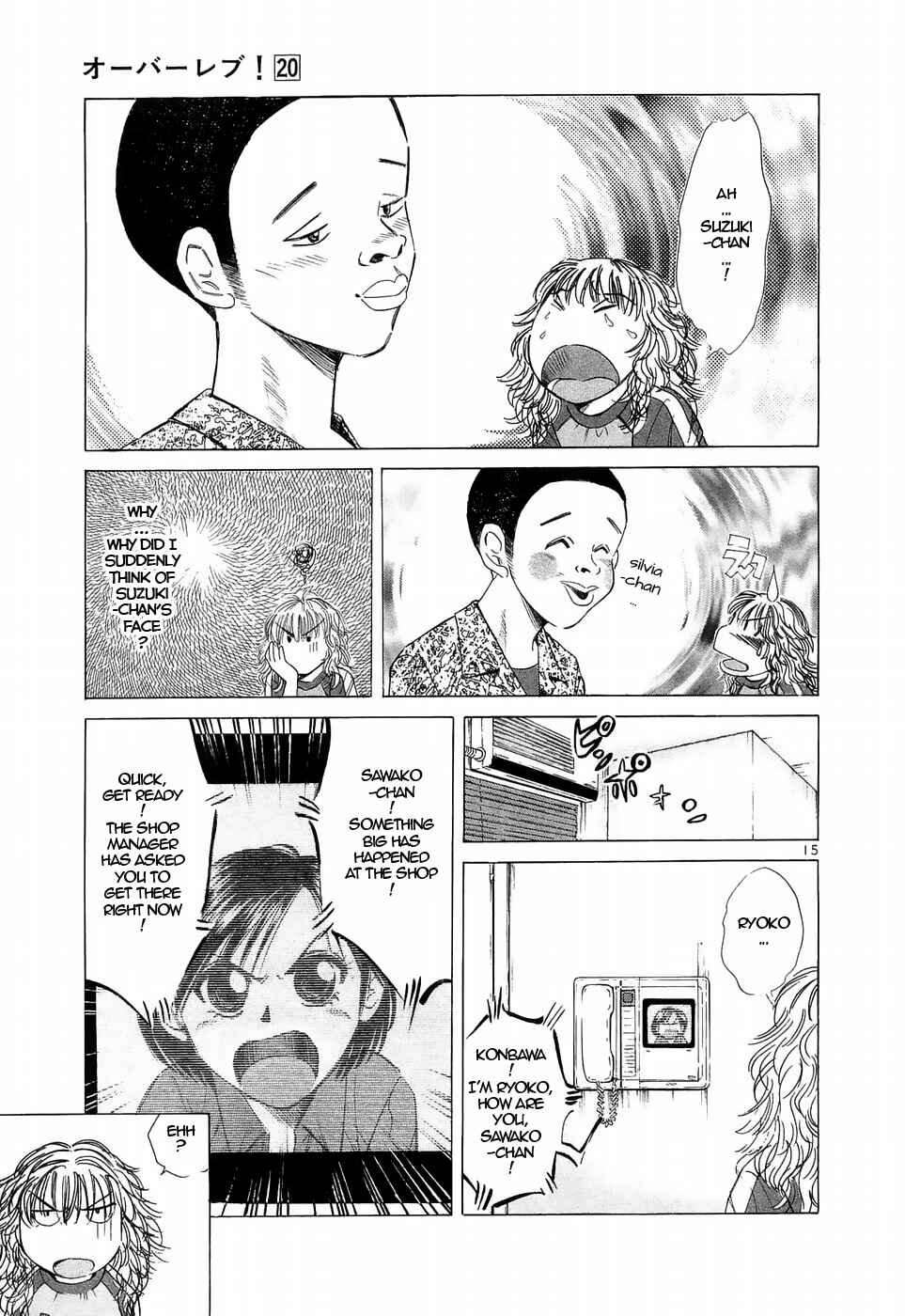 Page 14 Chapter 221 Over Rev!