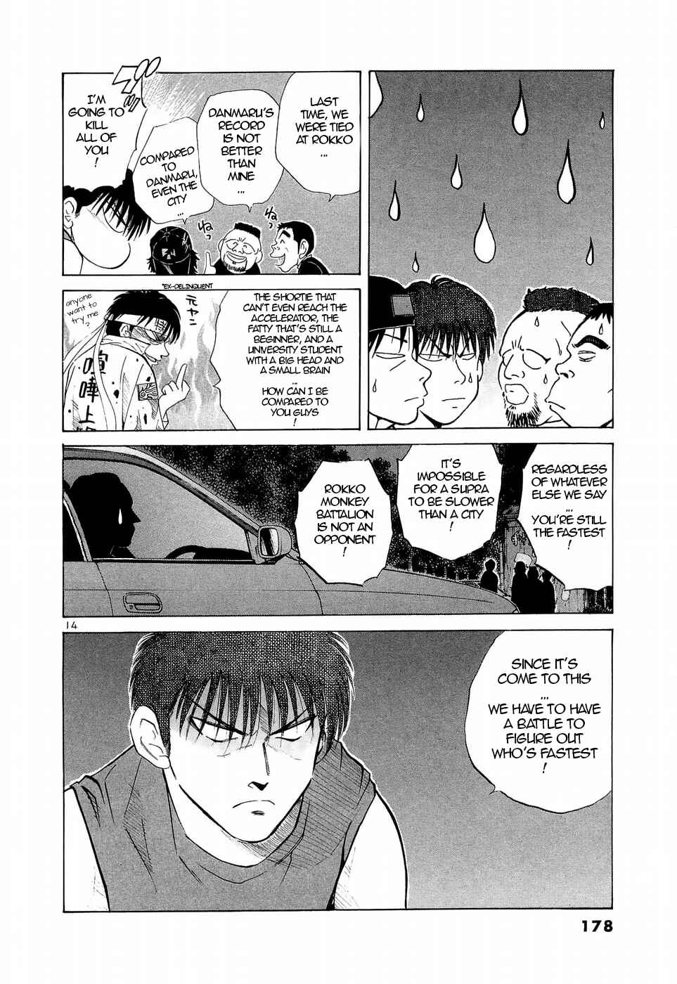 Page 13 Chapter 226 Over Rev!