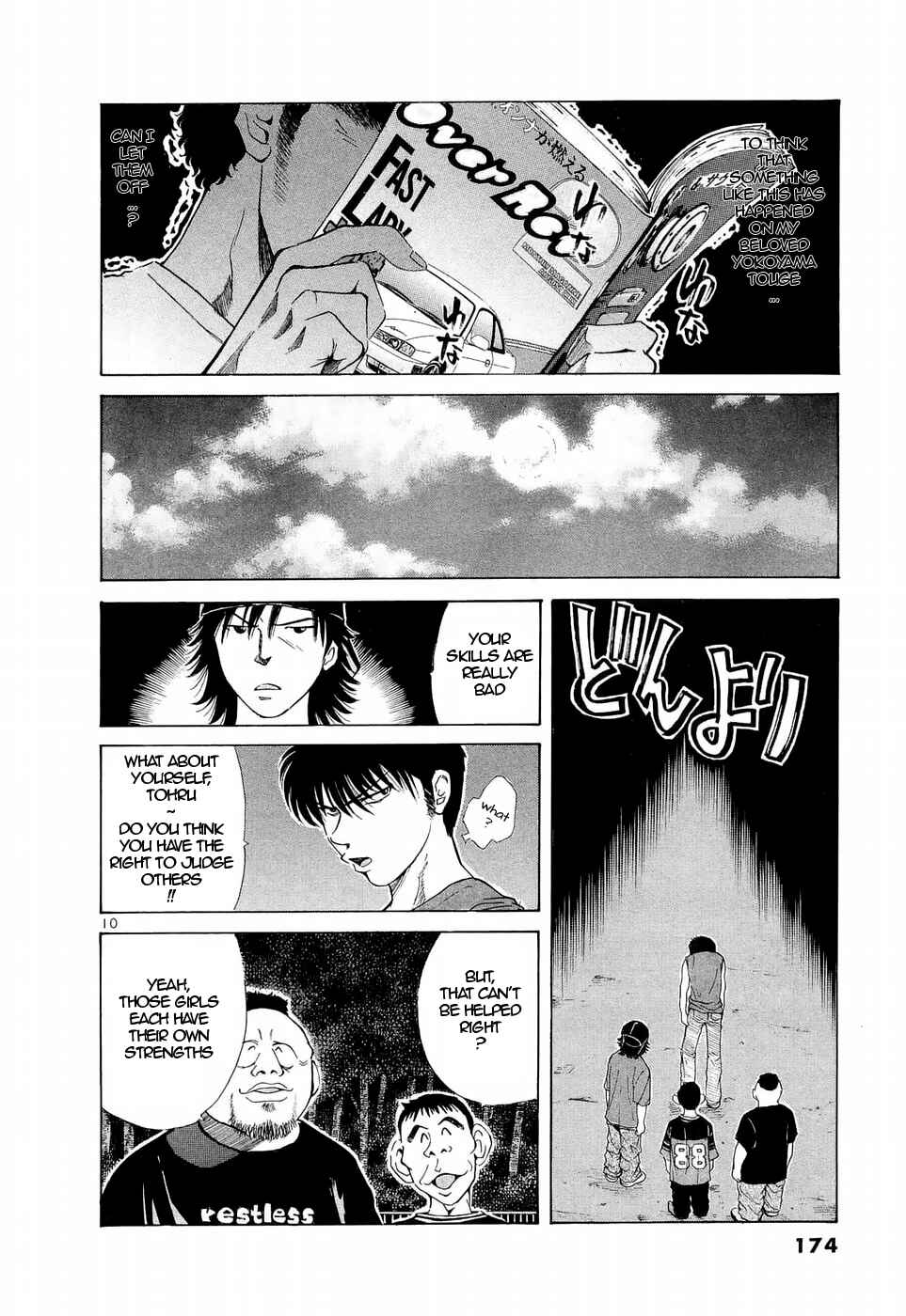 Page 9 Chapter 226 Over Rev!