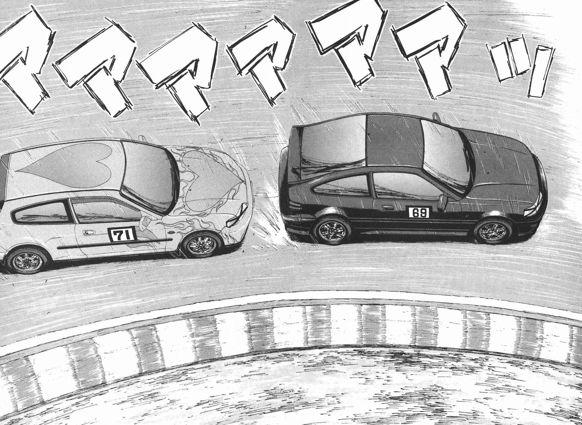 Page 15 Chapter 203 Over Rev!