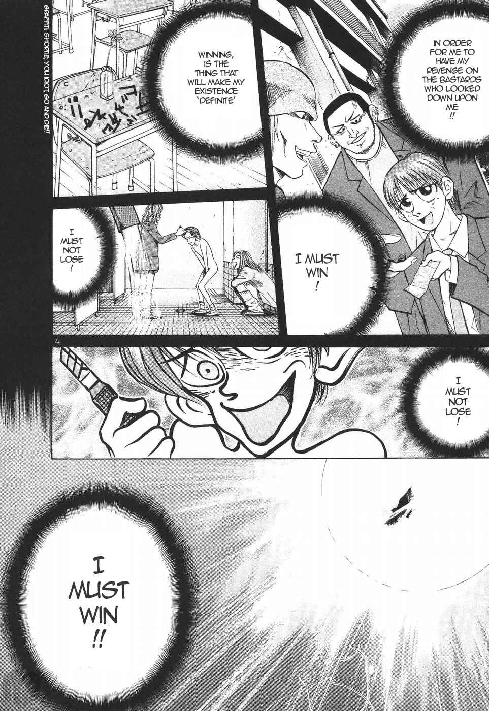 Page 4 Chapter 203 Over Rev!