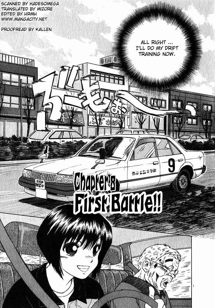 Page 1 Chapter 8 Over Rev!