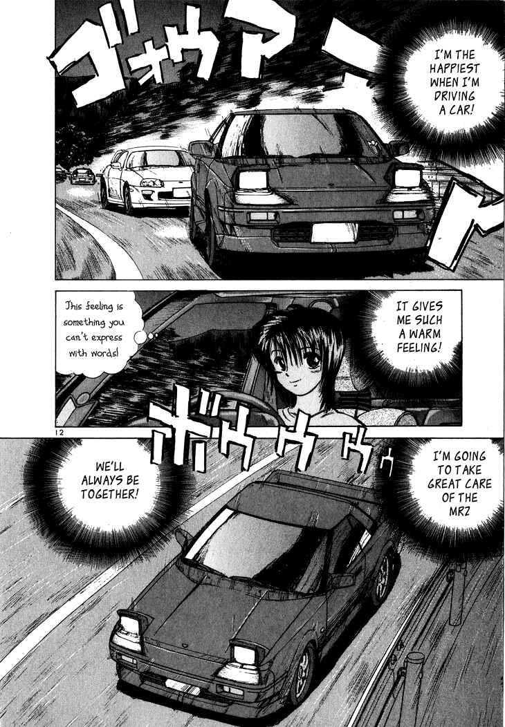 Page 12 Chapter 47 Over Rev!