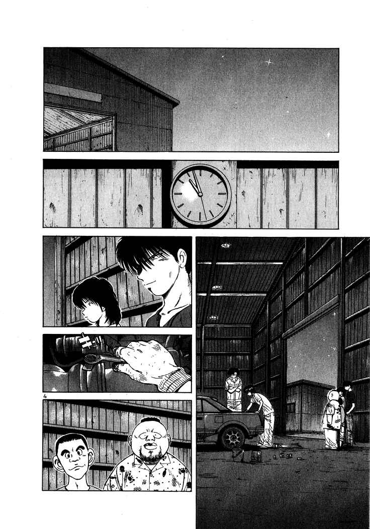 Page 4 Chapter 47 Over Rev!