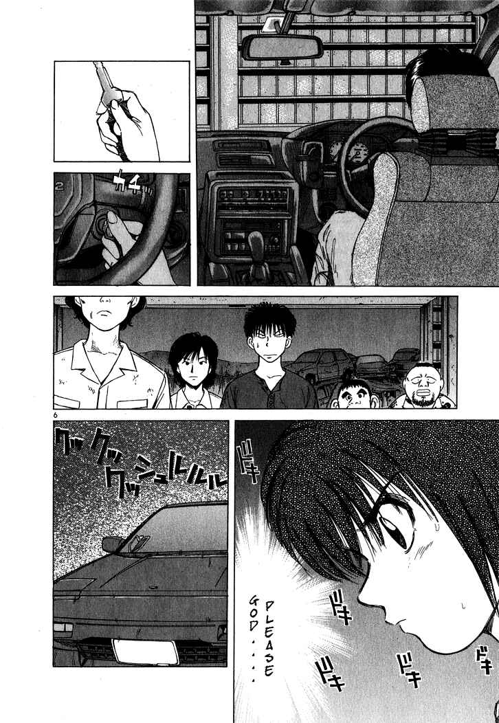 Page 6 Chapter 47 Over Rev!