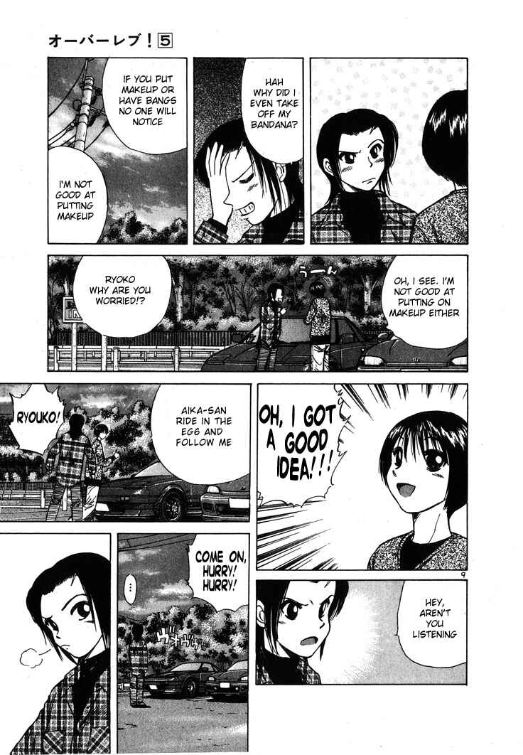 Page 9 Chapter 55 Over Rev!