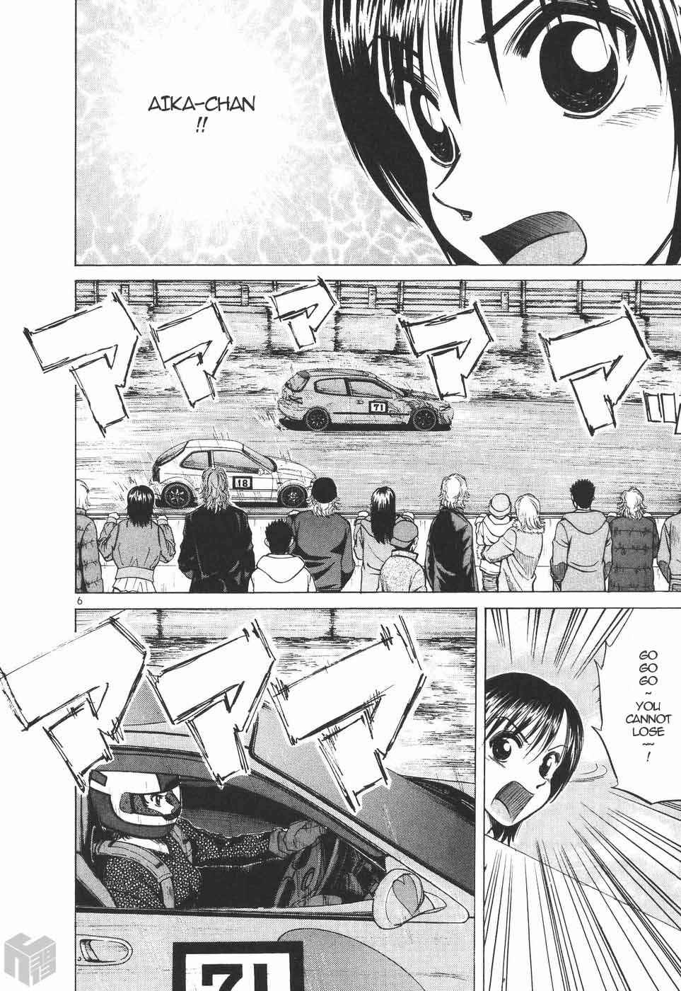 Page 5 Chapter 198 Over Rev!
