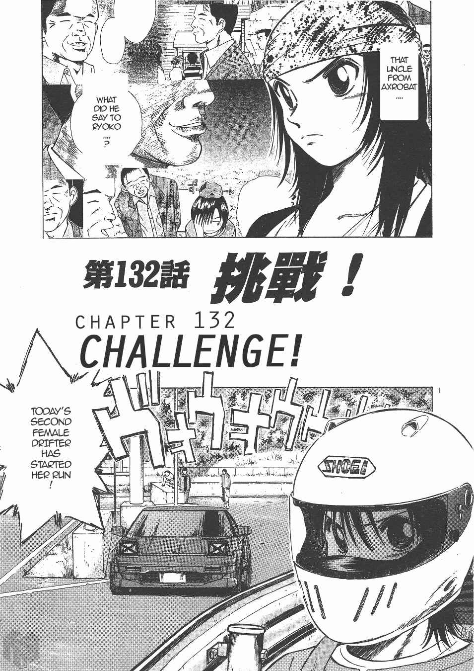 Page 1 Chapter 132 Over Rev!