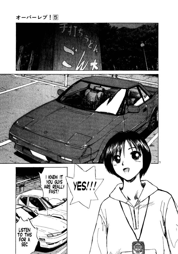 Page 7 Chapter 51 Over Rev!