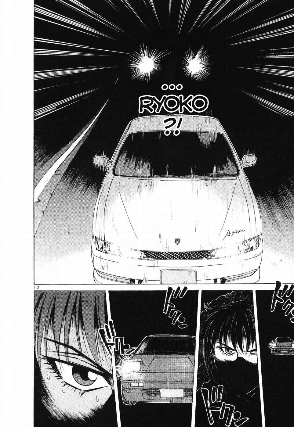 Page 11 Chapter 258 Over Rev!