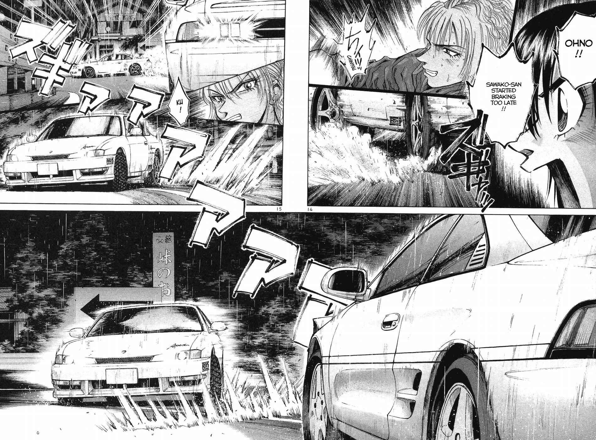 Page 13 Chapter 258 Over Rev!