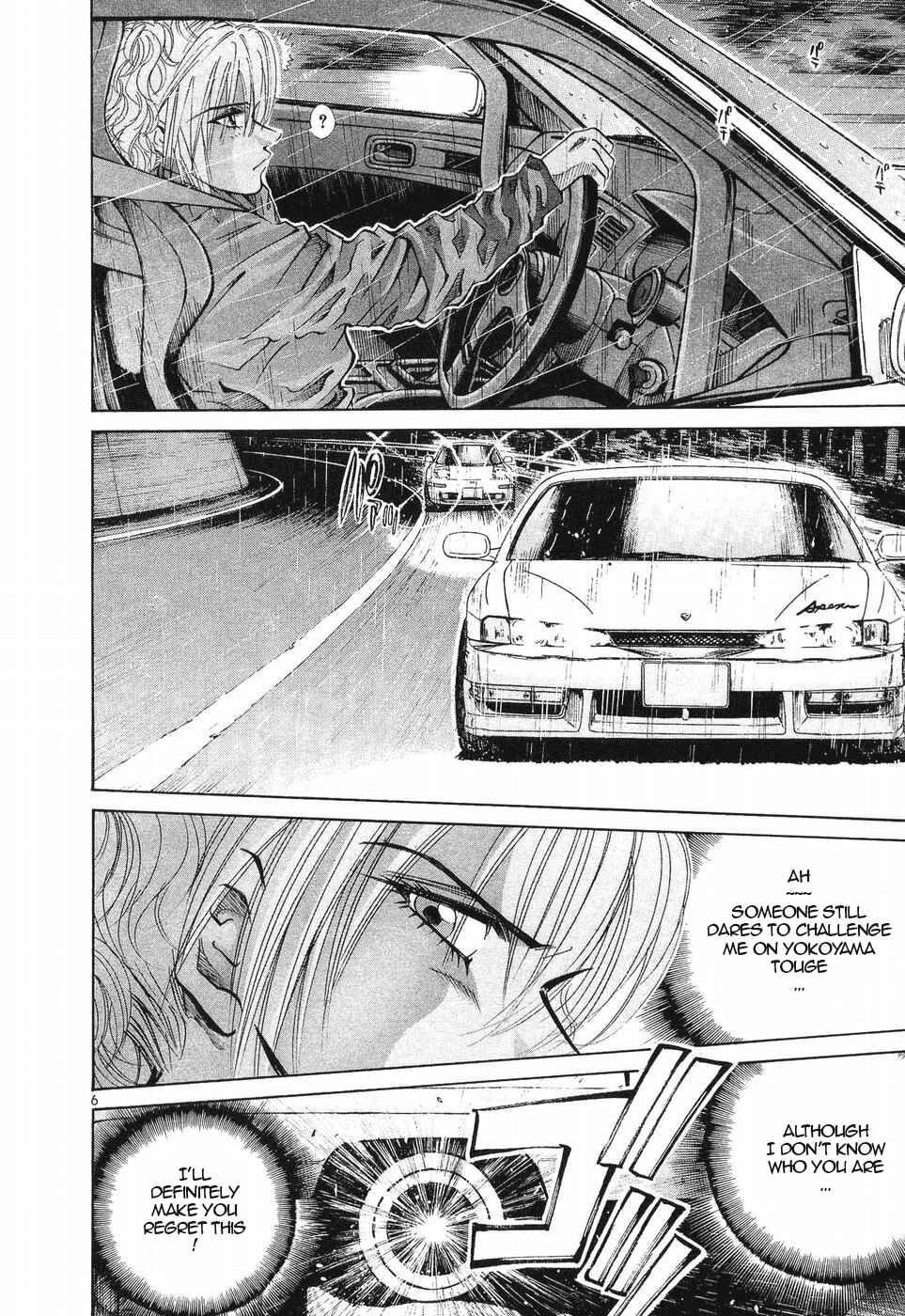 Page 6 Chapter 258 Over Rev!