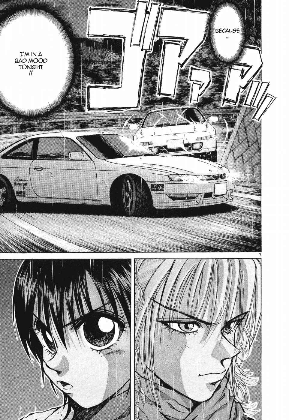 Page 7 Chapter 258 Over Rev!