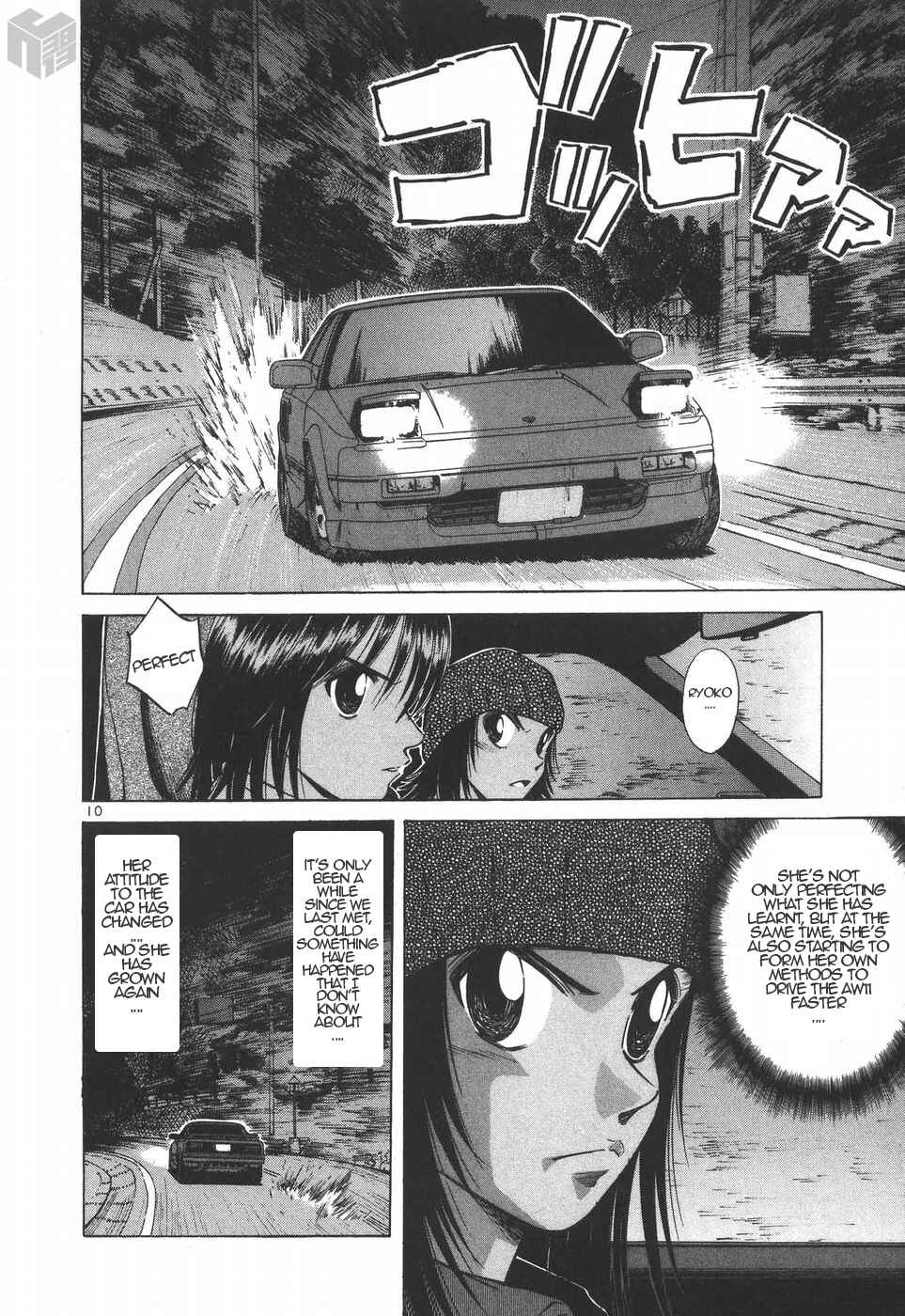Page 10 Chapter 186 Over Rev!