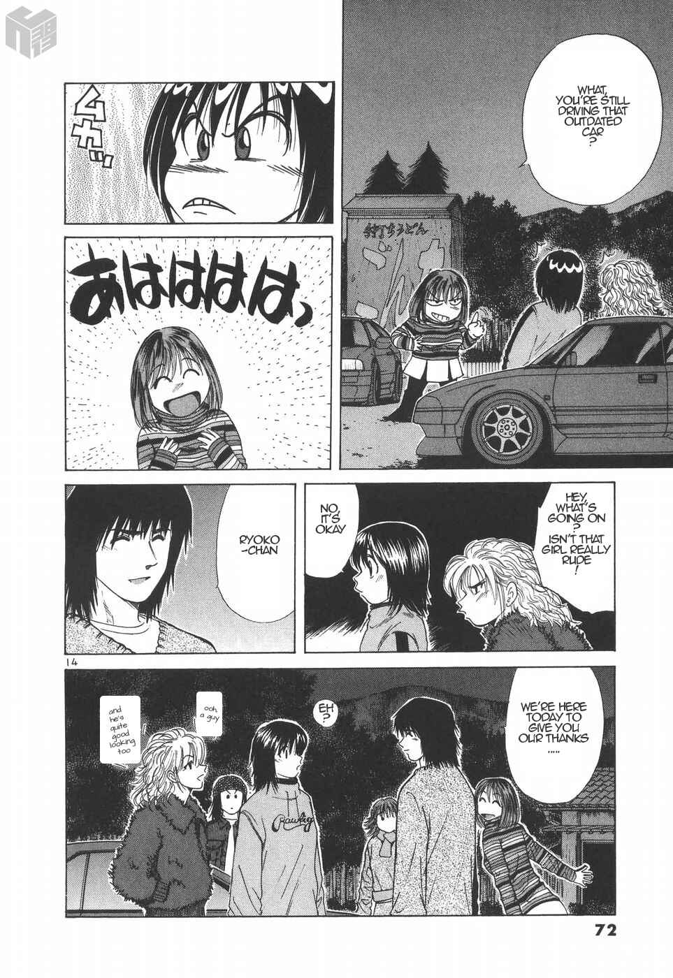 Page 14 Chapter 186 Over Rev!