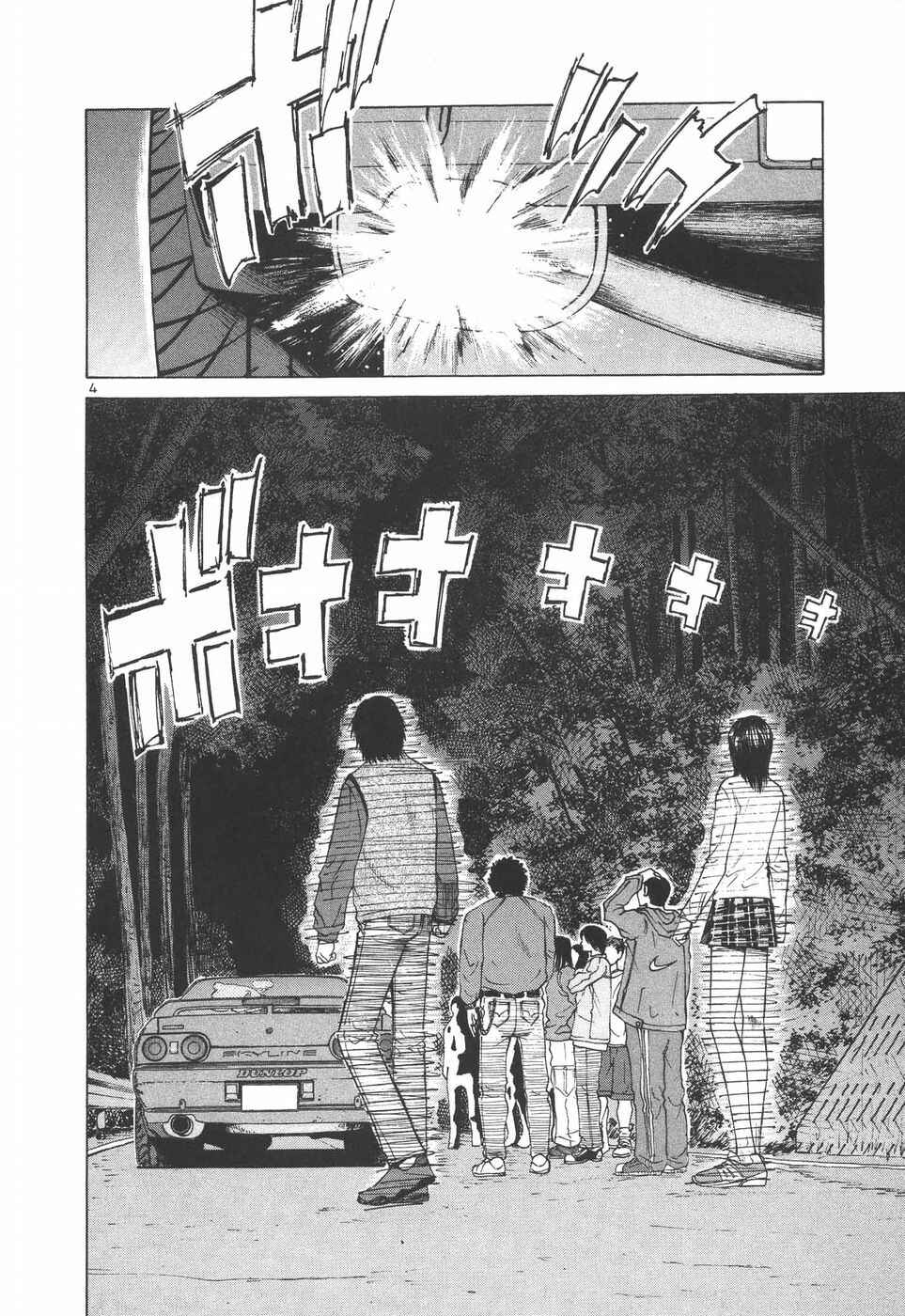 Page 4 Chapter 186 Over Rev!