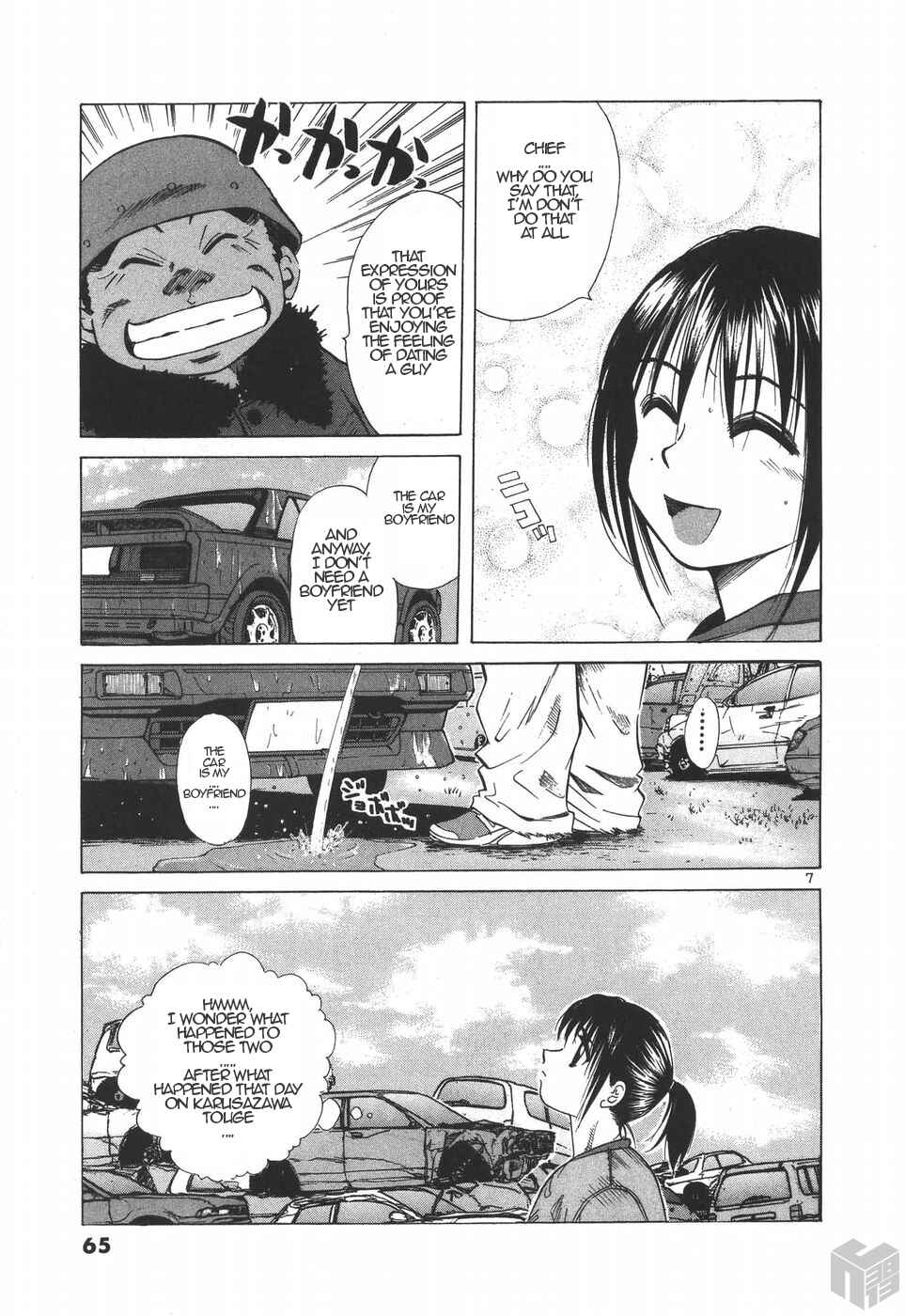 Page 7 Chapter 186 Over Rev!