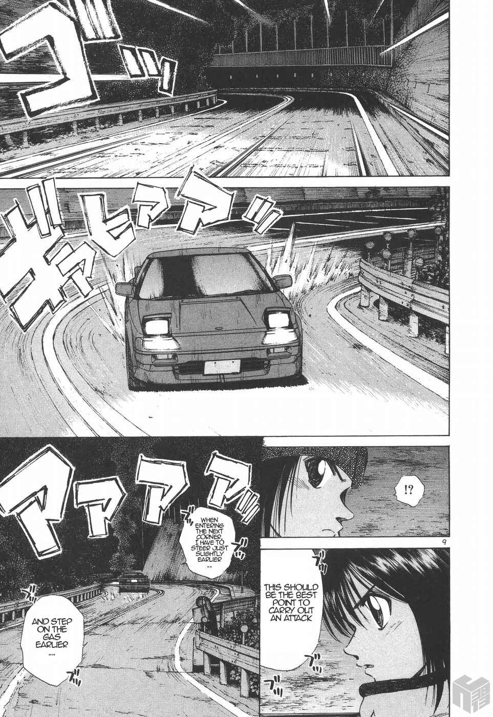 Page 9 Chapter 186 Over Rev!