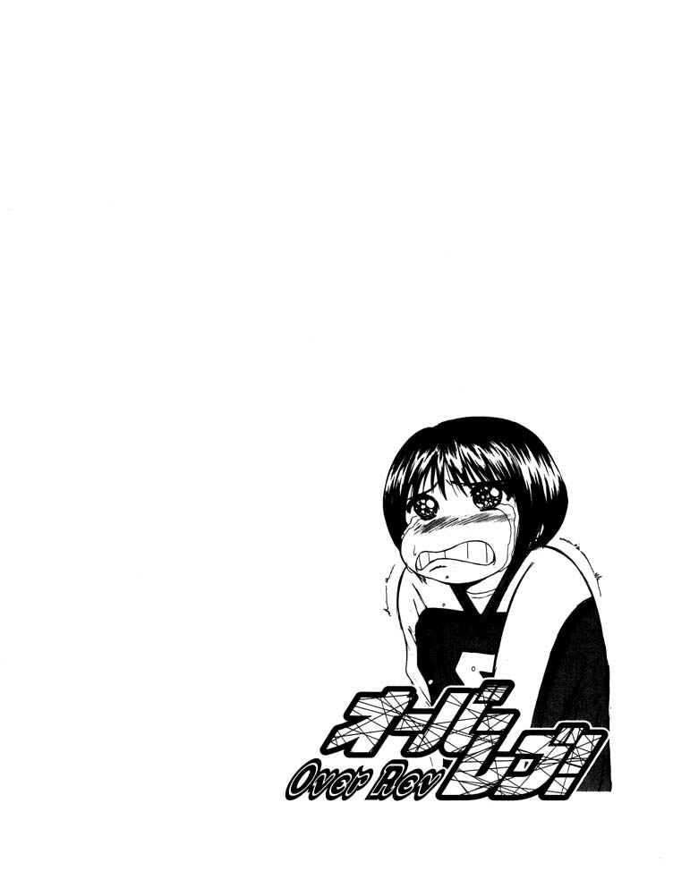 Page 18 Chapter 15 Over Rev!