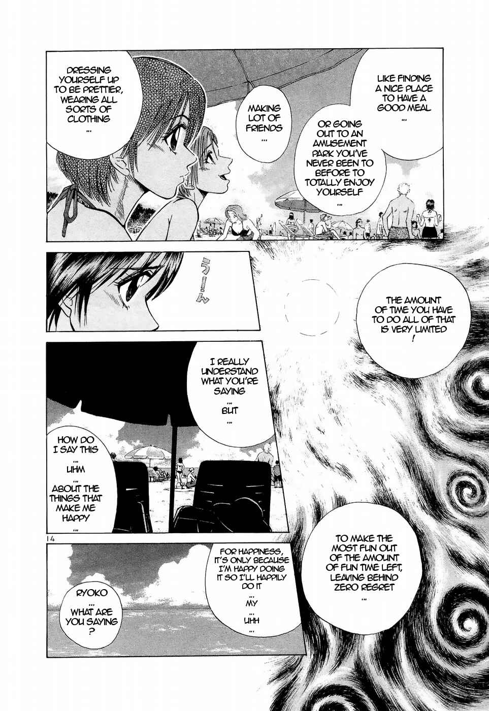 Page 14 Chapter 223 Over Rev!