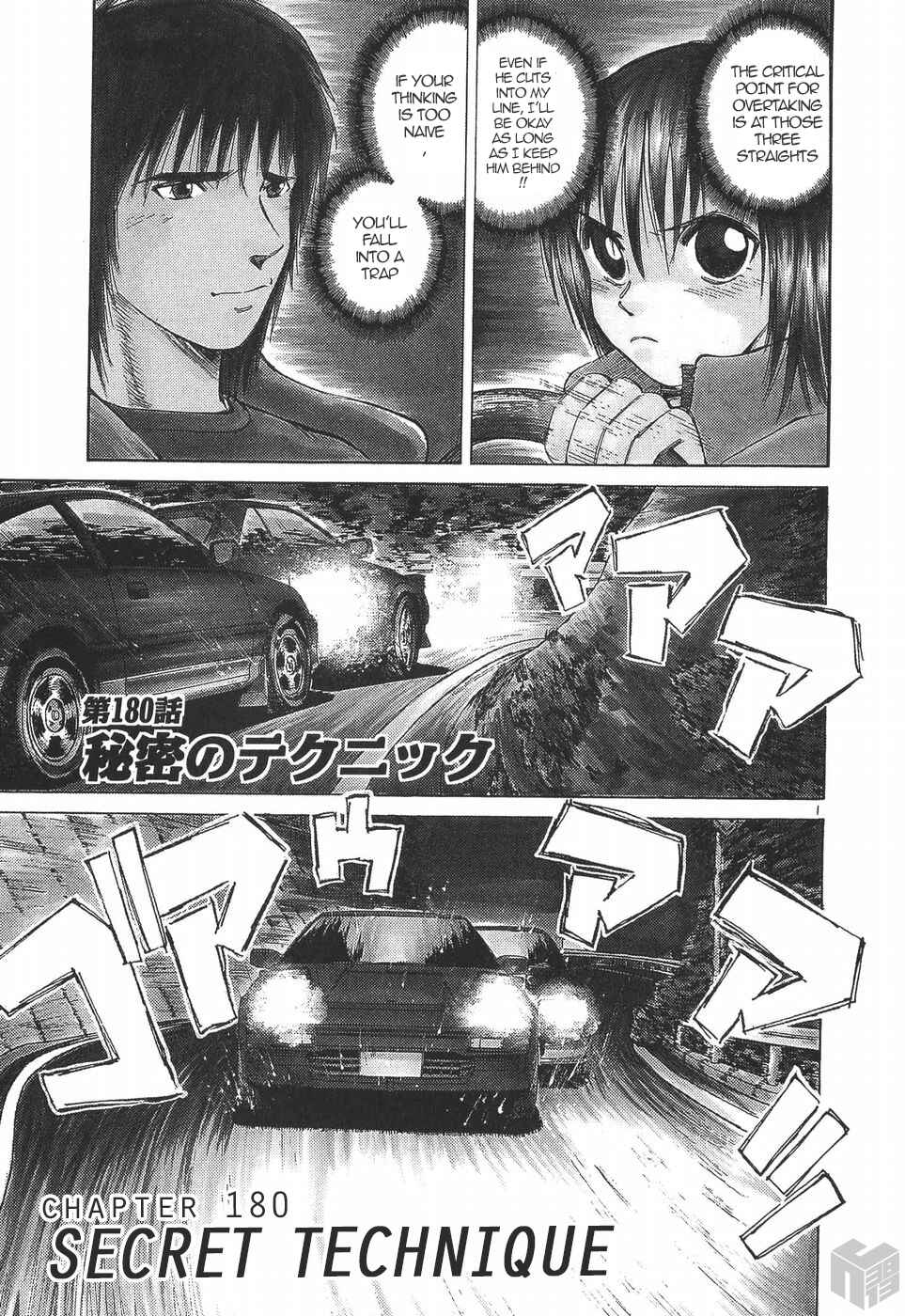 Page 1 Chapter 180 Over Rev!