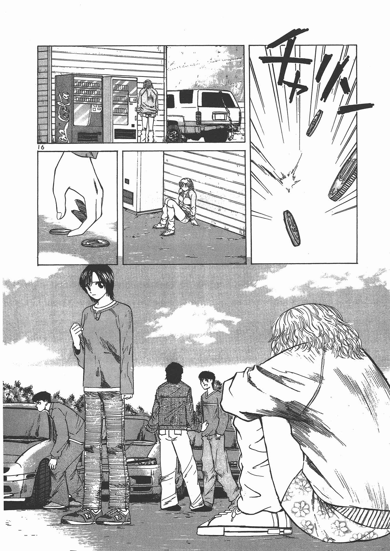 Page 14 Chapter 120 Over Rev!