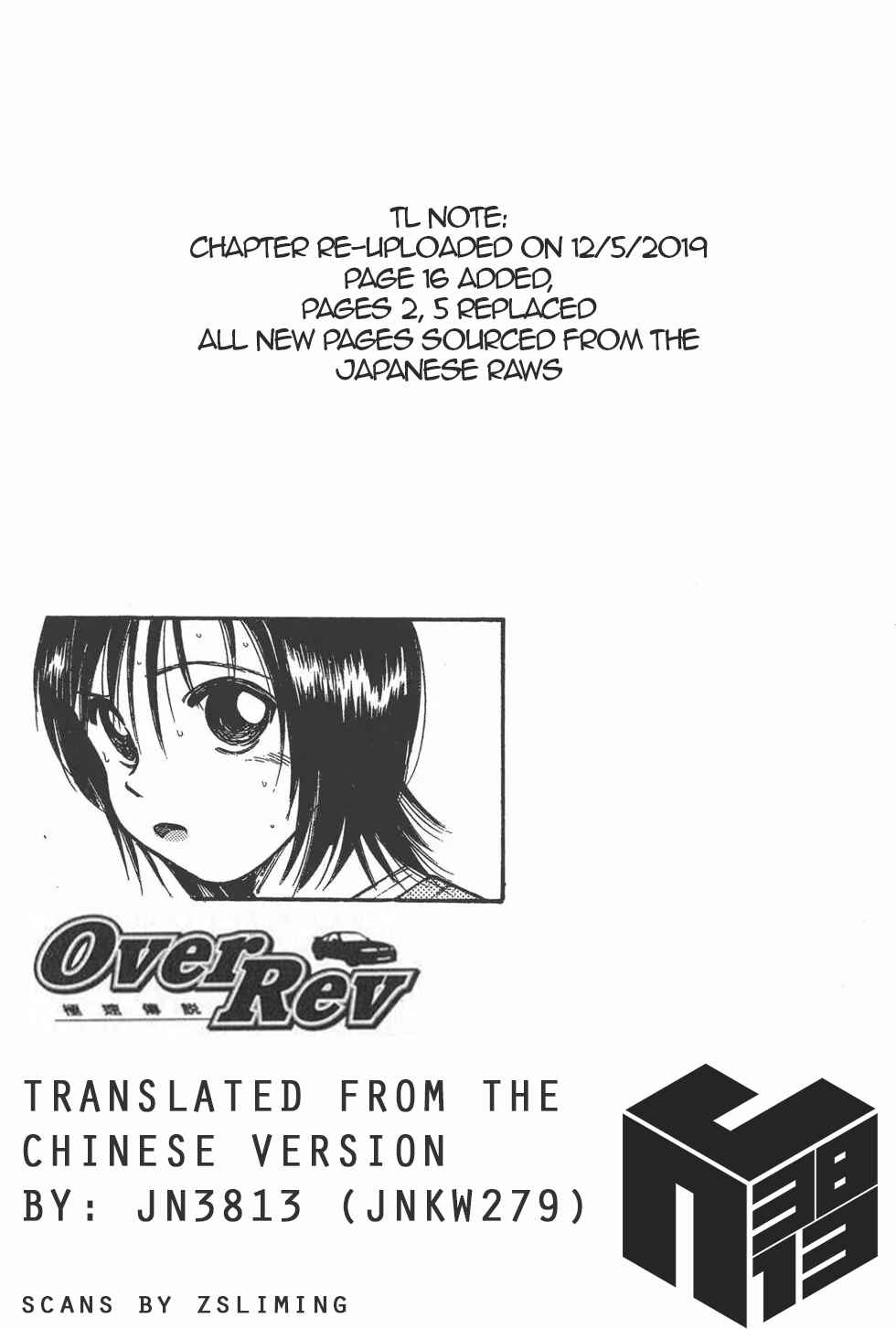 Page 17 Chapter 120 Over Rev!