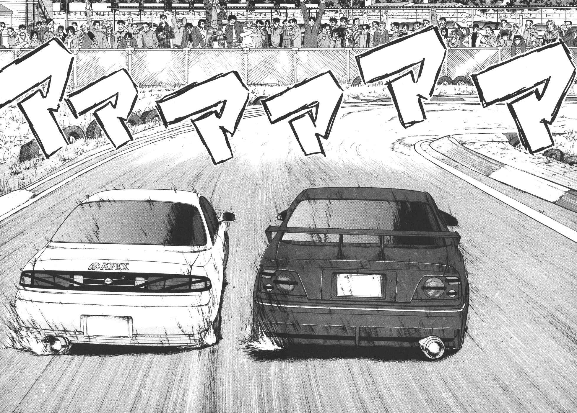 Page 5 Chapter 120 Over Rev!