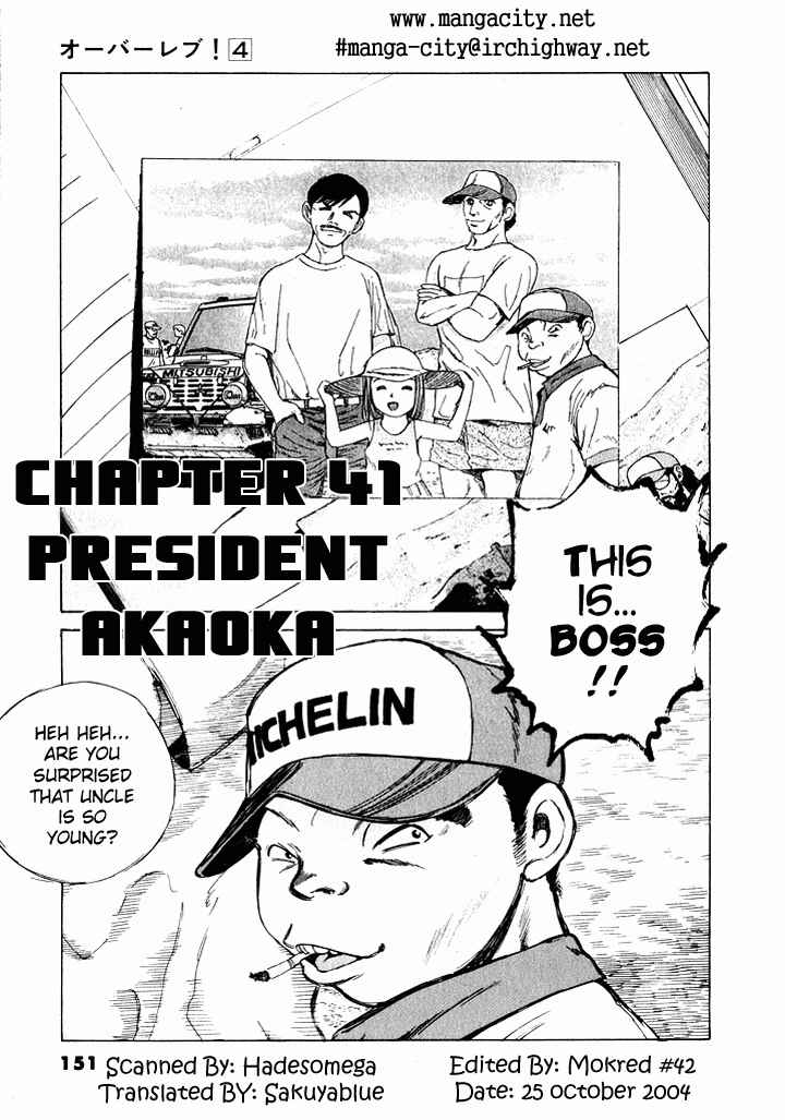 Page 1 Chapter 41 Over Rev!