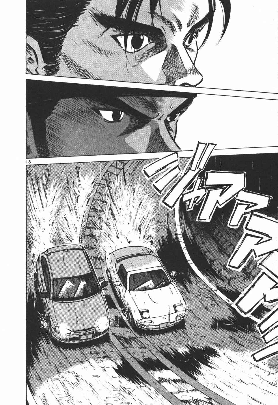 Page 16 Chapter 160 Over Rev!