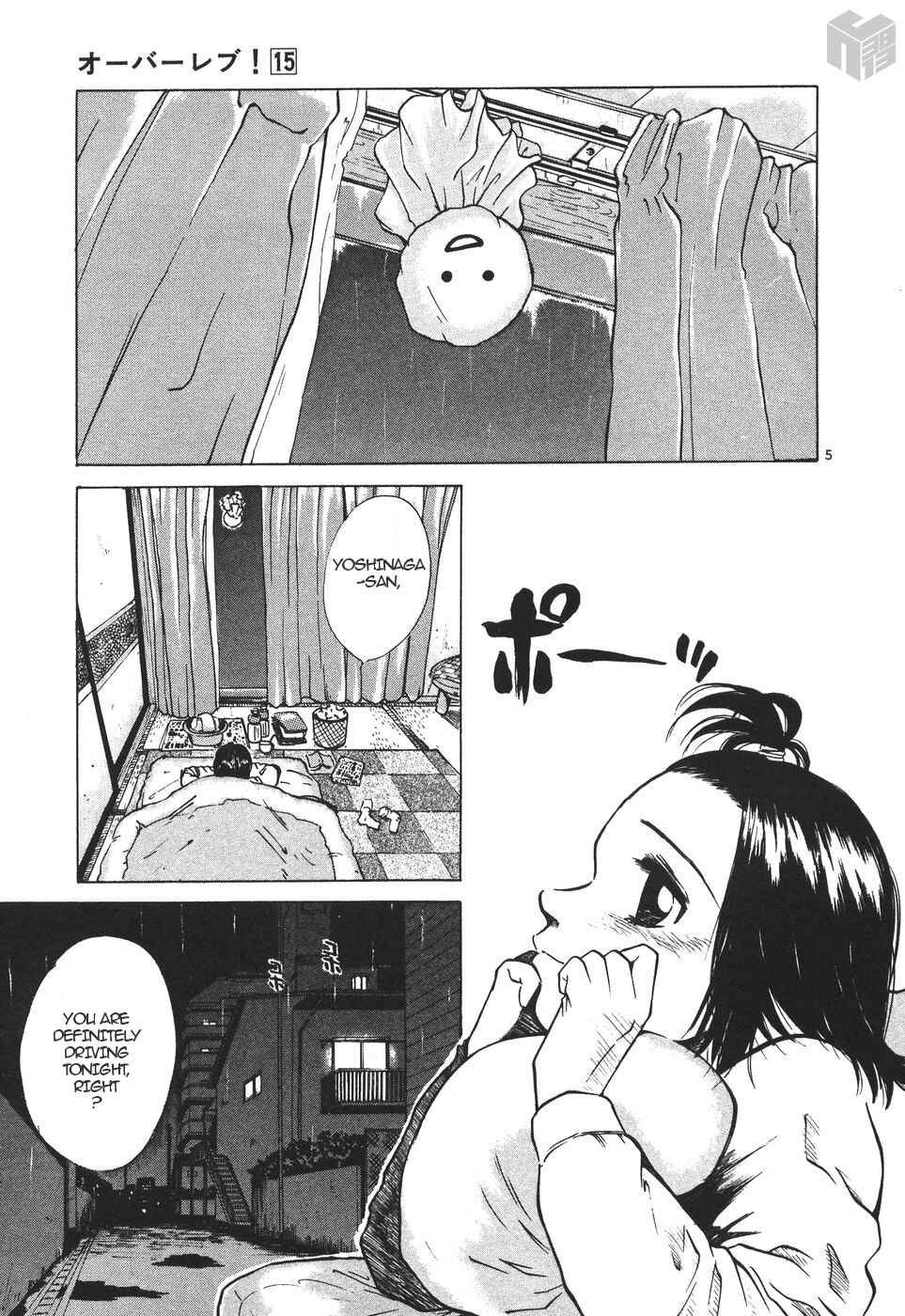 Page 5 Chapter 160 Over Rev!