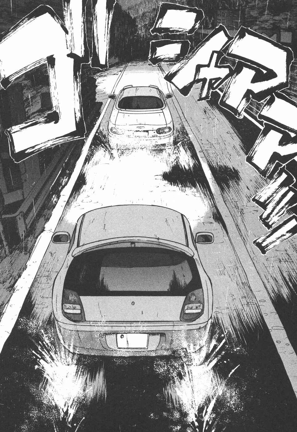 Page 9 Chapter 160 Over Rev!
