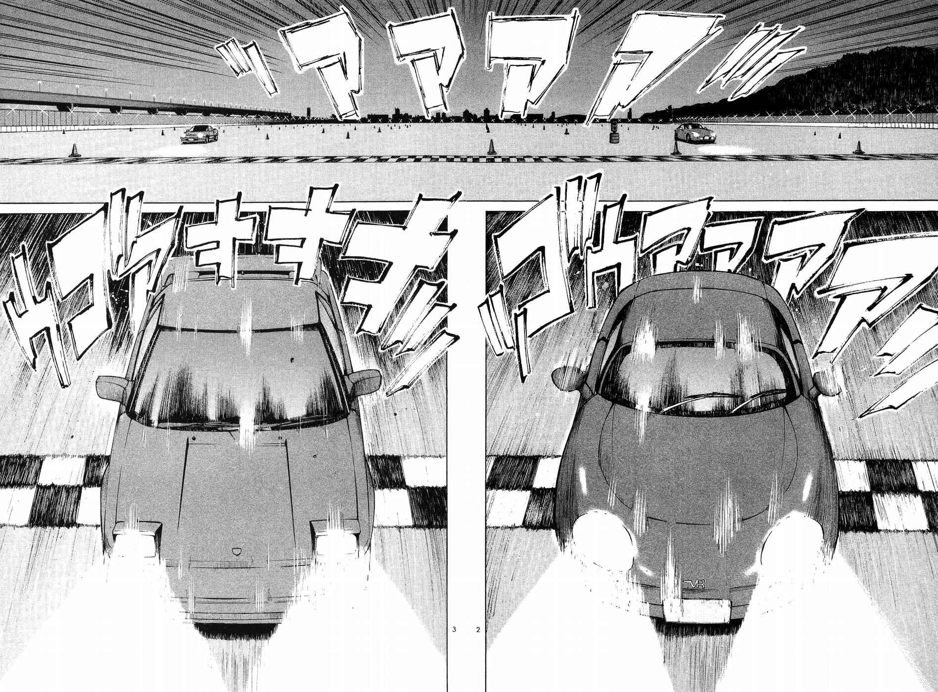 Page 2 Chapter 253 Over Rev!