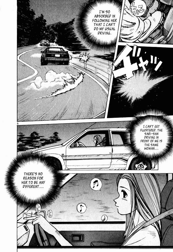 Page 5 Chapter 40 Over Rev!