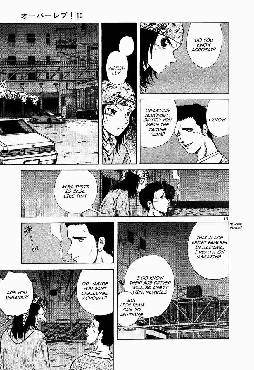 Page 16 Chapter 106 Over Rev!