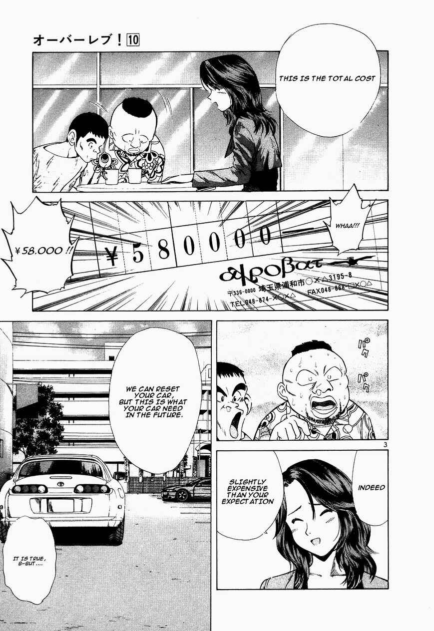 Page 3 Chapter 106 Over Rev!