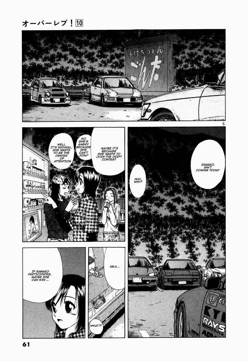 Page 5 Chapter 106 Over Rev!