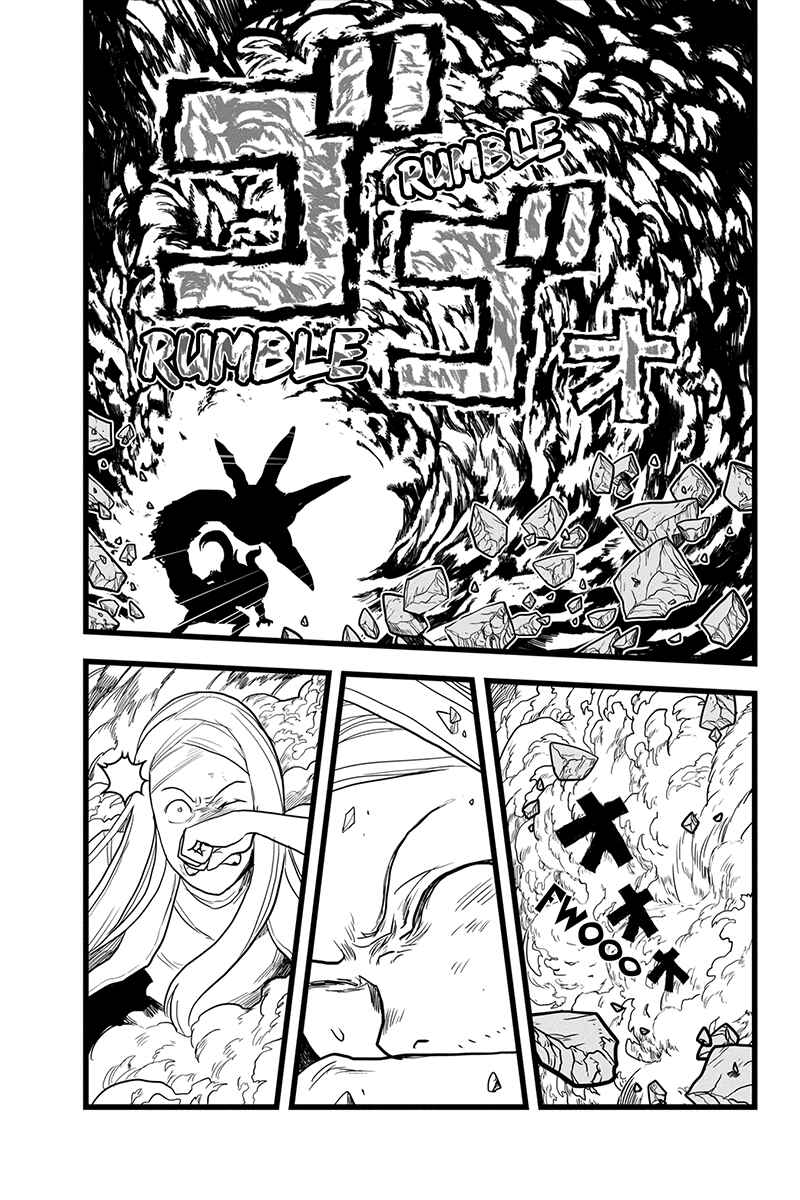 Page 11 Chapter 41 Kaze no Stra