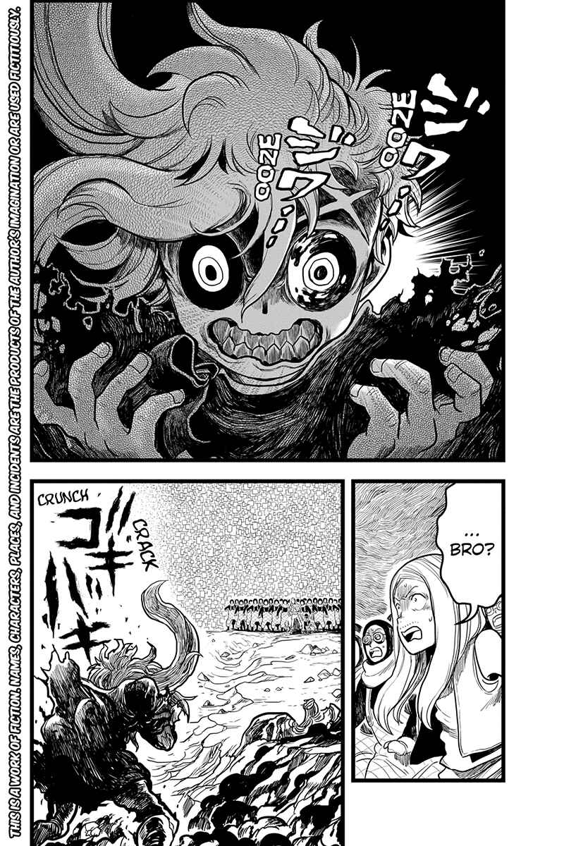 Page 2 Chapter 41 Kaze no Stra